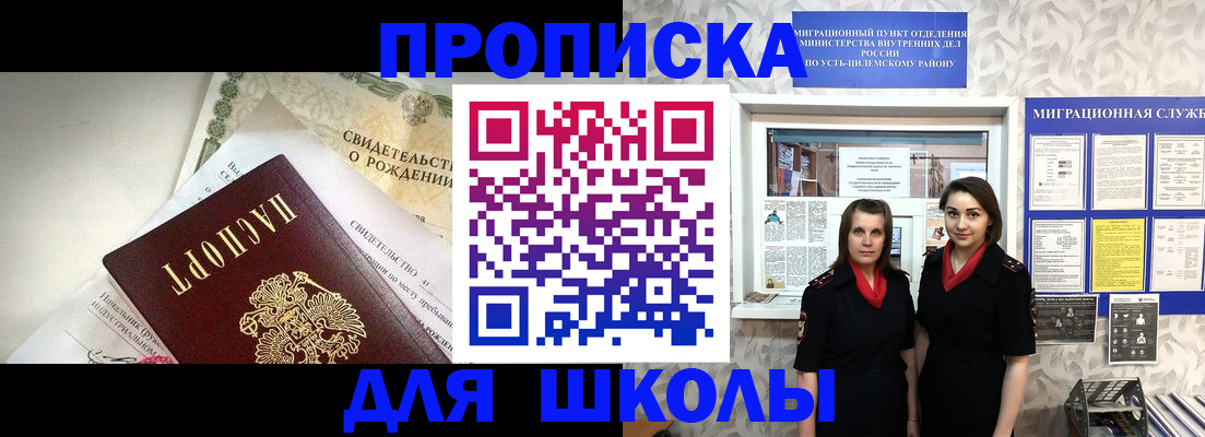 пропишу в квартире в Арзамасе