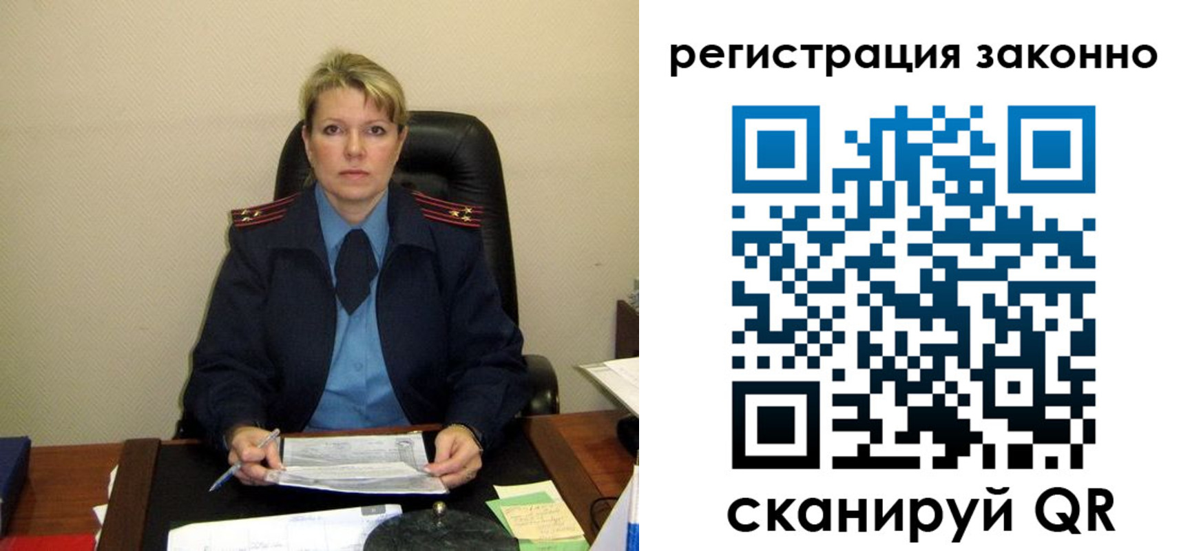 временная регистрация поиск в Арзамасе