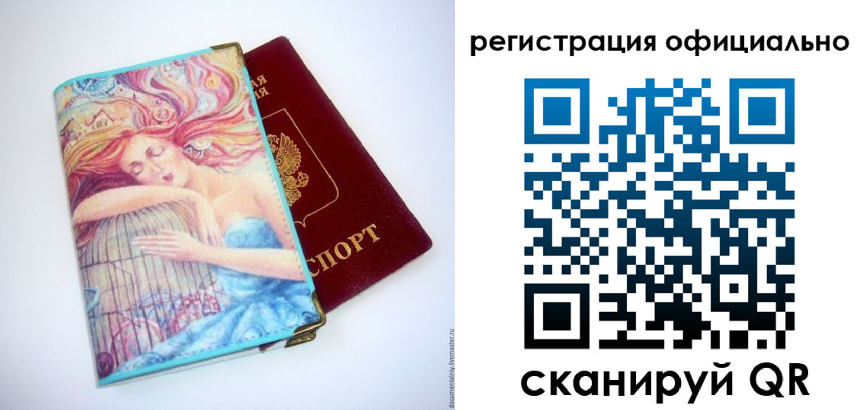 временная регистрация в Арзамасе