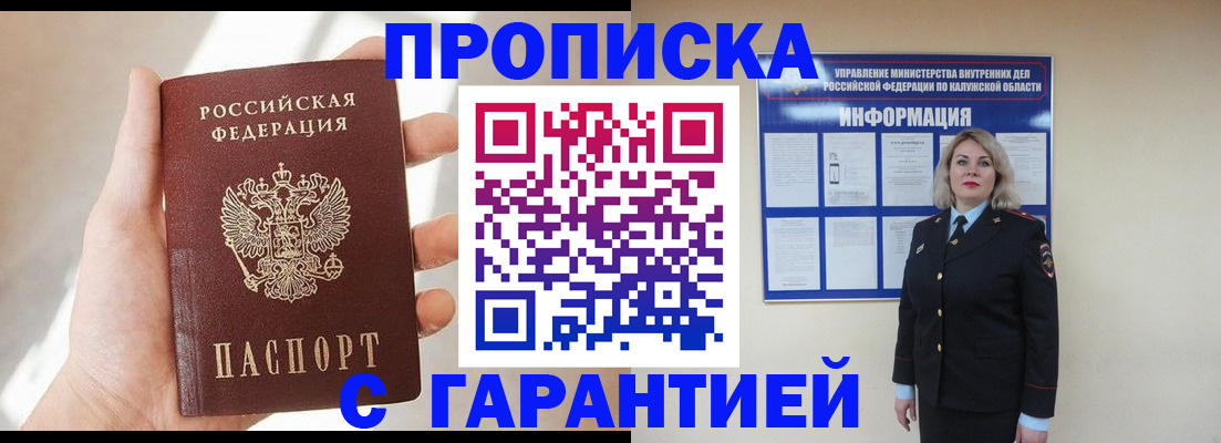 временная регистрация госуслуги в Арзамасе